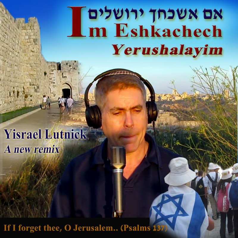 Im Eshkachech Yerushalayim, by Yisrael Lutnick